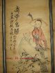 Chinese Painting Scroll Wise Man And Child By Fanzeng 范曾 老子出关 Paintings & Scrolls photo 4