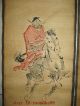 Chinese Painting Scroll Wise Man And Child By Fanzeng 范曾 老子出关 Paintings & Scrolls photo 5
