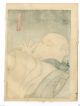 Orig Hirosada Edo Antique Japanese Woodblock Print Kabuki Ukiyoe - Yoichibee Prints photo 1