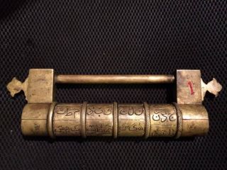 A Islamic Antique Safavid Adjustable Brass Combination Lock photo