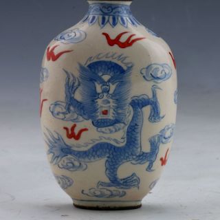 China Cloisonne Hand - Painted Dragon Snuff Bottles W Qianlong Mark 5 photo