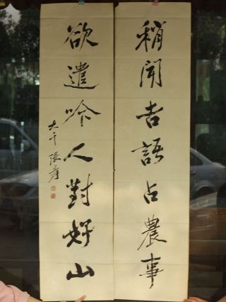 Old Chinese Hand Writing Couplets Reel Da Qian Marked photo