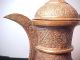 19th C.  Islamic/arabic Engraved Copper Dallah Coffee Pot Dated Hijri 1260 [1844] Middle East photo 1