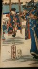 Signed Japanese Pictures Of Nobleman & Lady On Crepe Paper Paintings & Scrolls photo 3
