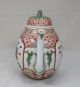 D685: Chinese Red Painted Porcelain Ware Teapot Of Popular Banreki Aka - E Style Teapots photo 3