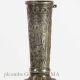 19th C.  Anglo Indian Silver Bottle With Landscape Scene ' S Coin Silver (.900) photo 5