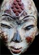 Old Tribal Punu Maiden Spirit Mask - - Gabon Other African Antiques photo 1