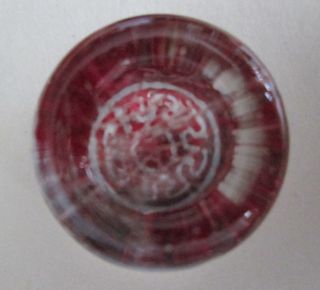 Antique Glass Kaleidoscope Button photo