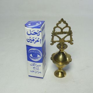 Brass Arabic Kohl Kajal Eyeliner With Full Of Kohl Box photo