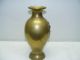 Vintage Brass Chinese Export Vase With Bird & Flowers 9 1/2 
