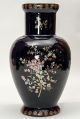 Vintage Japanese Black - Violet Vase Phoenix/ Pheasant Motif - 26cm Tall Vases photo 1