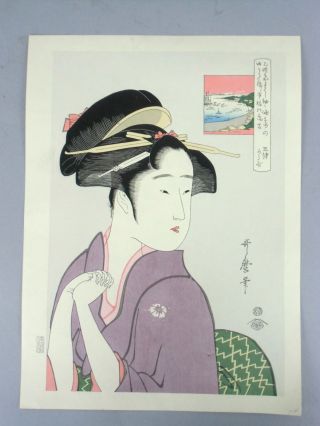 P82 Japanese Woodblock Print Ukiyoe Utamaro Reproduction Maiko Geisha Woman photo