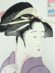 P82 Japanese Woodblock Print Ukiyoe Utamaro Reproduction Maiko Geisha Woman Prints photo 1