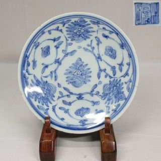 E585: Real Old Chinese Blue - And - White Porcelain Ware Small Plate Kosometsuke.  2 photo
