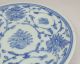 E585: Real Old Chinese Blue - And - White Porcelain Ware Small Plate Kosometsuke.  2 Plates photo 3