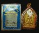 Real Khun Paen Lp Koon Wat Banrai Lp Tim Buddha Thai Amulet Pendant Fortune Amulets photo 1