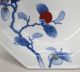 E896: Japanese Arita Porcelain Ware Bowl By Great 12th Kakiemon Sakaida W/box Bowls photo 3