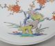 E895: Japanese Arita Porcelain Ware Plate By Great 13th Kakiemon Sakaida W/box Plates photo 1