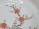 E895: Japanese Arita Porcelain Ware Plate By Great 13th Kakiemon Sakaida W/box Plates photo 4