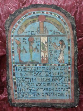 Ancient Egyptian Wooden Board Of God Amun & Hours photo