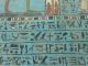 Ancient Egyptian Wooden Board Of God Amun & Hours Egyptian photo 3