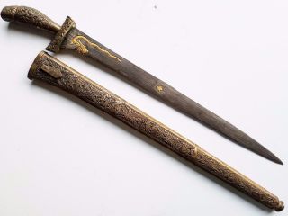 Old Antique Vintage Pedang Lurus Indonesian Sword,  No Barong Kris Knife Dagger photo