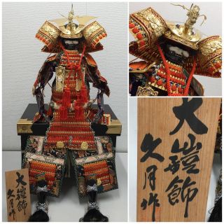 Japanese Antique Helm Warrior Protection Samurai Tradition Armor Boy ' S Day Rare photo