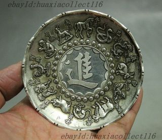 China Collect Ancient Dynasty Miao Silver 12 Zodiac Statue Wealth Dish Plate photo