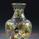 Chinese Handwork Brass Cloisonne Dragon & Phoenix Vase Vases photo 1