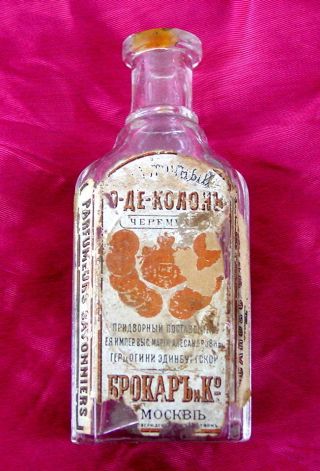 Antique Russian Perfume Bottle Brokard,  Grand Duchess Maria Alexandrovna Romanov photo