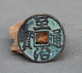3.  6cm Chinese Bronze Dynasty Zhi Zhi Tong Bao Hole Currency Money Copper Coin 01 photo