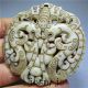 Chinese Antique Natural Jade Jadeite Culture Hand - Carved Waist Pendant Monster 6 Necklaces & Pendants photo 6