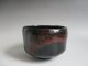 Japanese Raku Ware Tea Bowl By Shoraku Sasaki; Glaze/ Kuro - Raku/ 3154 Bowls photo 10