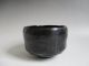 Japanese Raku Ware Tea Bowl By Shoraku Sasaki; Glaze/ Kuro - Raku/ 3154 Bowls photo 2