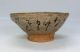 F330: Japanese Pottery Ware Tea Bowl With Poetry By Great Rengetsu Otagaki. Teapots photo 2