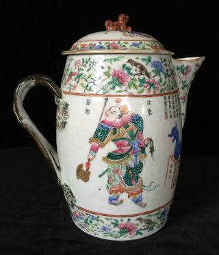Cider Jug With Lid Chinese Famille Rose Porcelain Tongzhi,  Late 19th Century photo