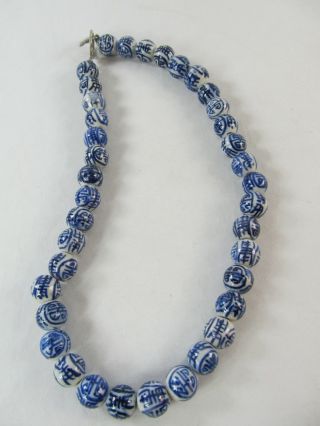 Vintage Oriental Blue White Cloisonne Ceramic Beads Roped Necklace 17 