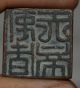 China Ancient Old Small Bronze Seal Hand Carved Beast Snake Statue Stamp Rare铜印章 Seals photo 3