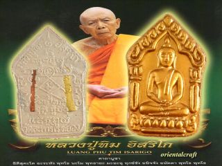 Real Phra Khun Paen Prai Kuman Gold Brass Takud Lp Tim Wat Lahanrai Thai Amulet photo