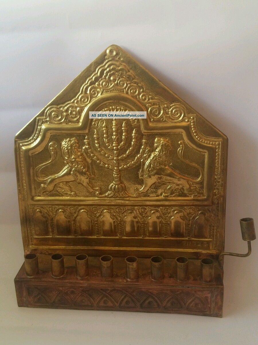 Rare Judaica Oil Menorah Ancient Antique Lions Israel Hannukiah Hanukkah Lamp Holy Land photo