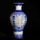 Chinese Blue & White Hollow Hand - Painted Vase W Qianlong Mark Csy852 Vases photo 1