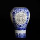 Chinese Blue & White Hollow Hand - Painted Vase W Qianlong Mark Csy852 Vases photo 2