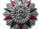 Tunisia Order Of Nichan Iftikar (order Ofglory) Muhammad Al - Hadi Bey 1902 - 1906 Islamic photo 3