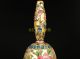 Very Large Cloisonne Flower Hand Bell Christmas Decoration Gifts Chinese Cloisonne photo 1