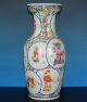Fine Large Antique Chinese Famille Rose Porcelain Vase Marked Guangxu Rare N6591 Vases photo 1