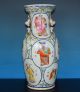 Fine Large Antique Chinese Famille Rose Porcelain Vase Marked Guangxu Rare N6591 Vases photo 2