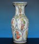 Fine Large Antique Chinese Famille Rose Porcelain Vase Marked Guangxu Rare N6591 Vases photo 3