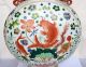 Chinese Hand Painted Famille Rose Fish Lotus Water Grass Porcelain Vases Vases photo 2