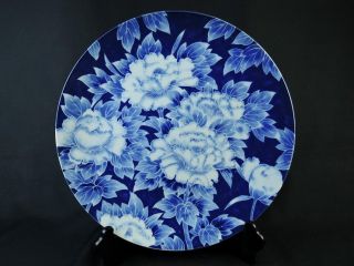 C15: Japanese Arita - Ware Flower Pattern Ornamental Plate/dish Manjiro Made photo