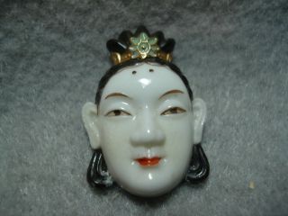 Oriental Mask/face Or God? Picture Button,  Old Japan Backmark photo